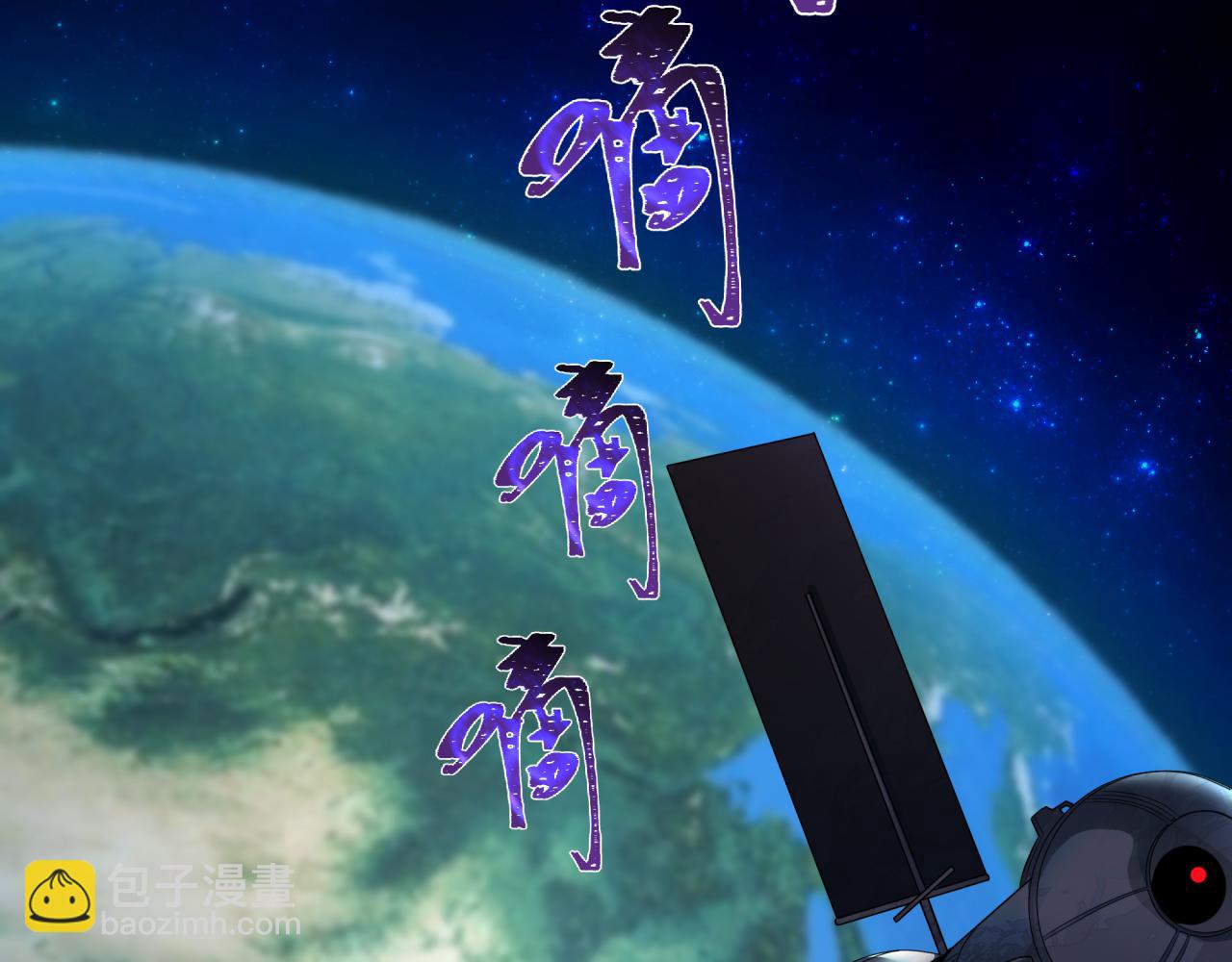 全球詭異時代 - 第359章 高麗篇-全球直播！(2/5) - 5