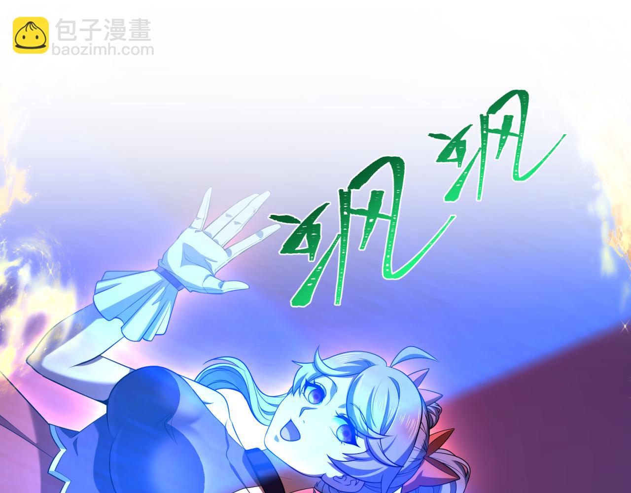 全球詭異時代 - 第359章 高麗篇-全球直播！(1/5) - 6