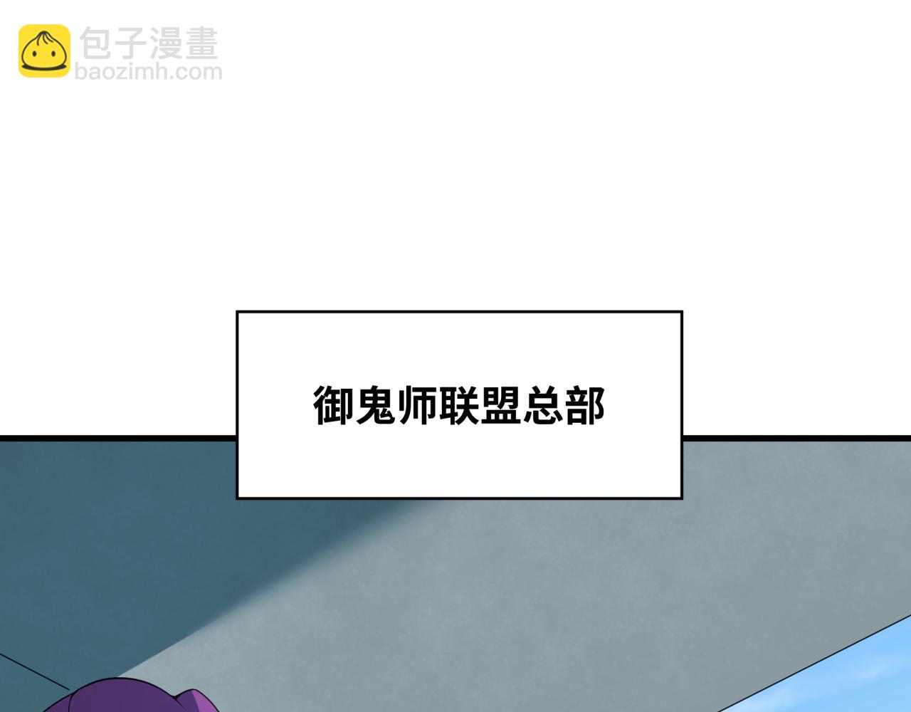 全球詭異時代 - 第359章 高麗篇-全球直播！(2/5) - 8