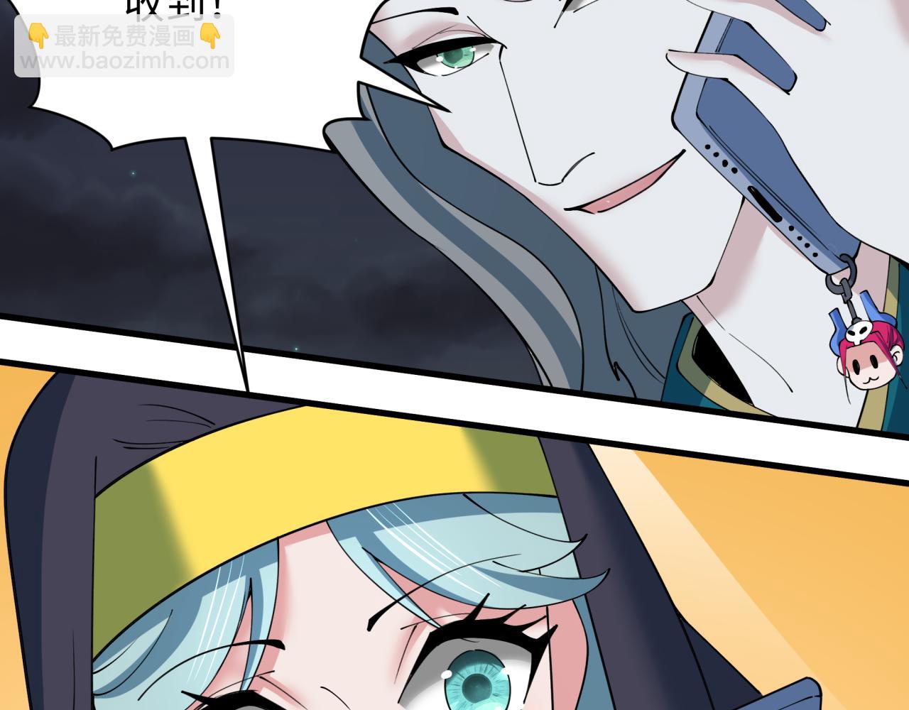 全球詭異時代 - 第359章 高麗篇-全球直播！(2/5) - 2