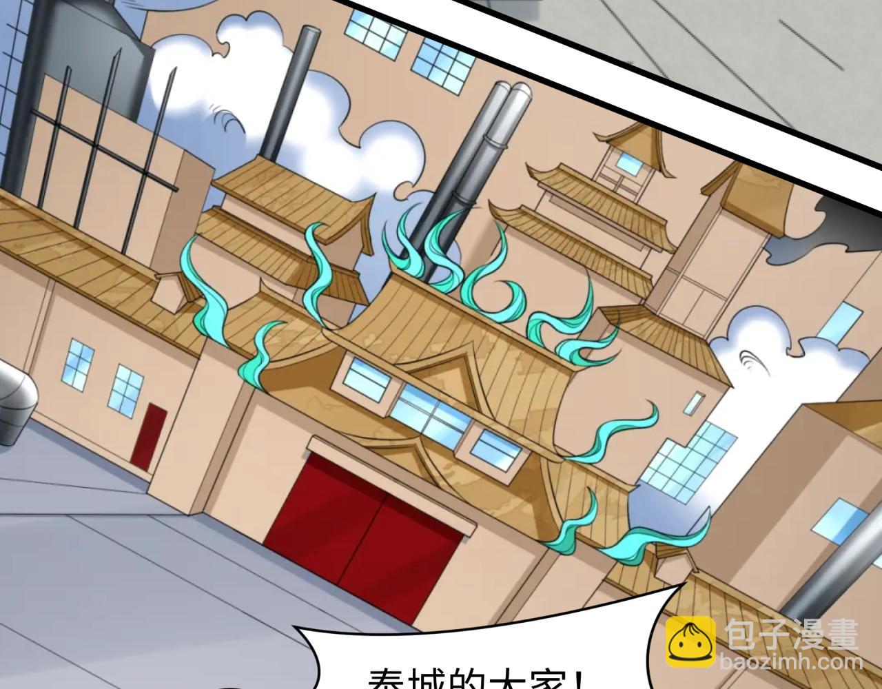 全球詭異時代 - 第359章 高麗篇-全球直播！(2/5) - 7