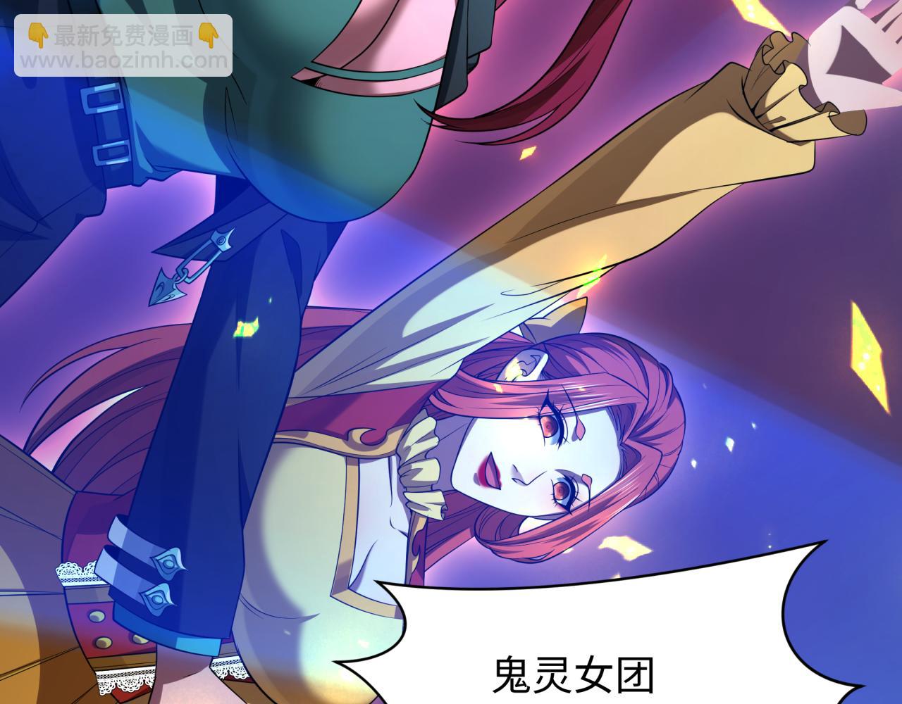 全球詭異時代 - 第359章 高麗篇-全球直播！(1/5) - 8