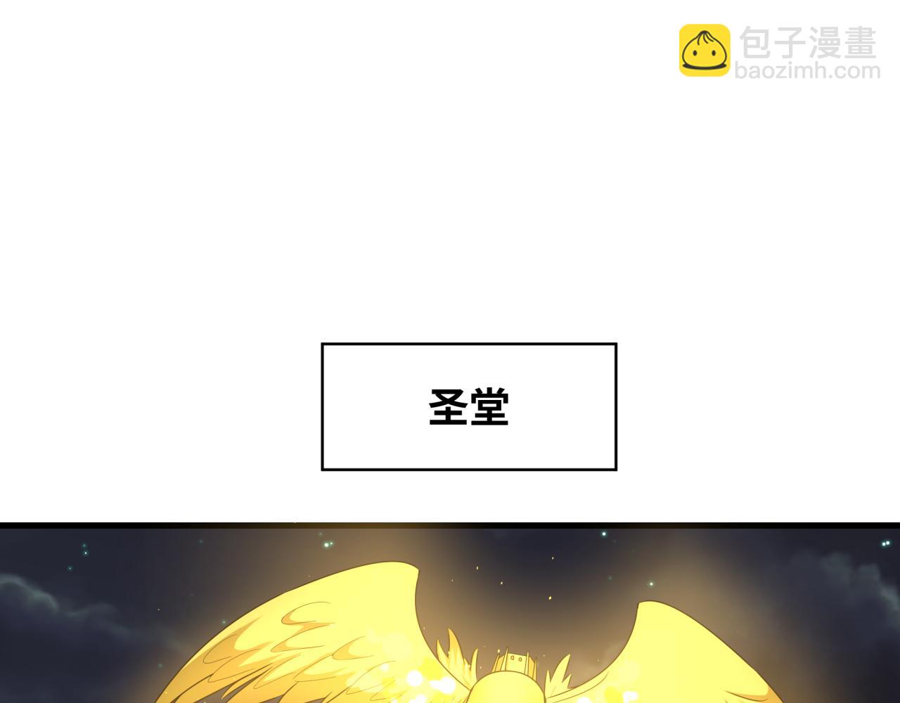 全球詭異時代 - 第359章 高麗篇-全球直播！(2/5) - 4