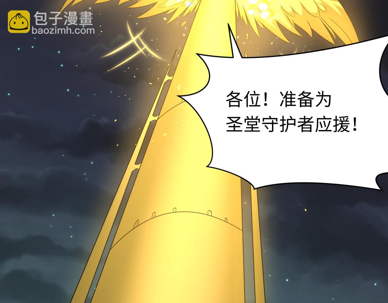 全球詭異時代 - 第359章 高麗篇-全球直播！(2/5) - 5