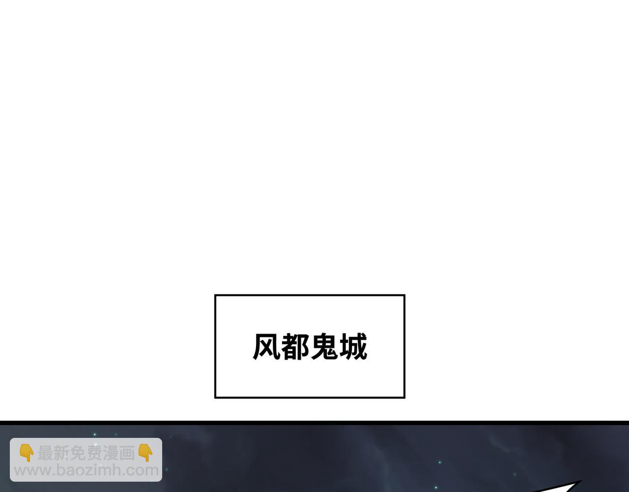 全球詭異時代 - 第359章 高麗篇-全球直播！(2/5) - 8