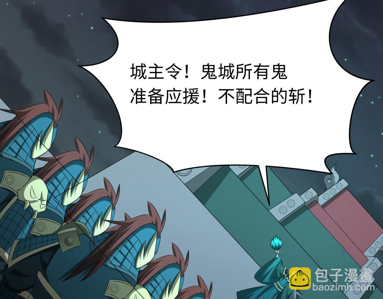 全球詭異時代 - 第359章 高麗篇-全球直播！(2/5) - 1