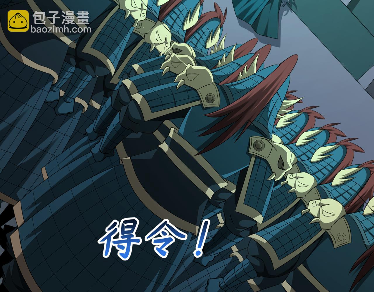 全球詭異時代 - 第359章 高麗篇-全球直播！(2/5) - 2