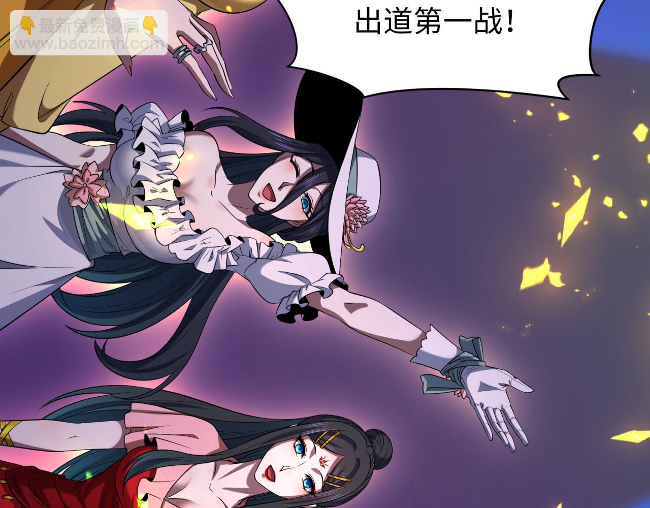 全球詭異時代 - 第359章 高麗篇-全球直播！(1/5) - 1