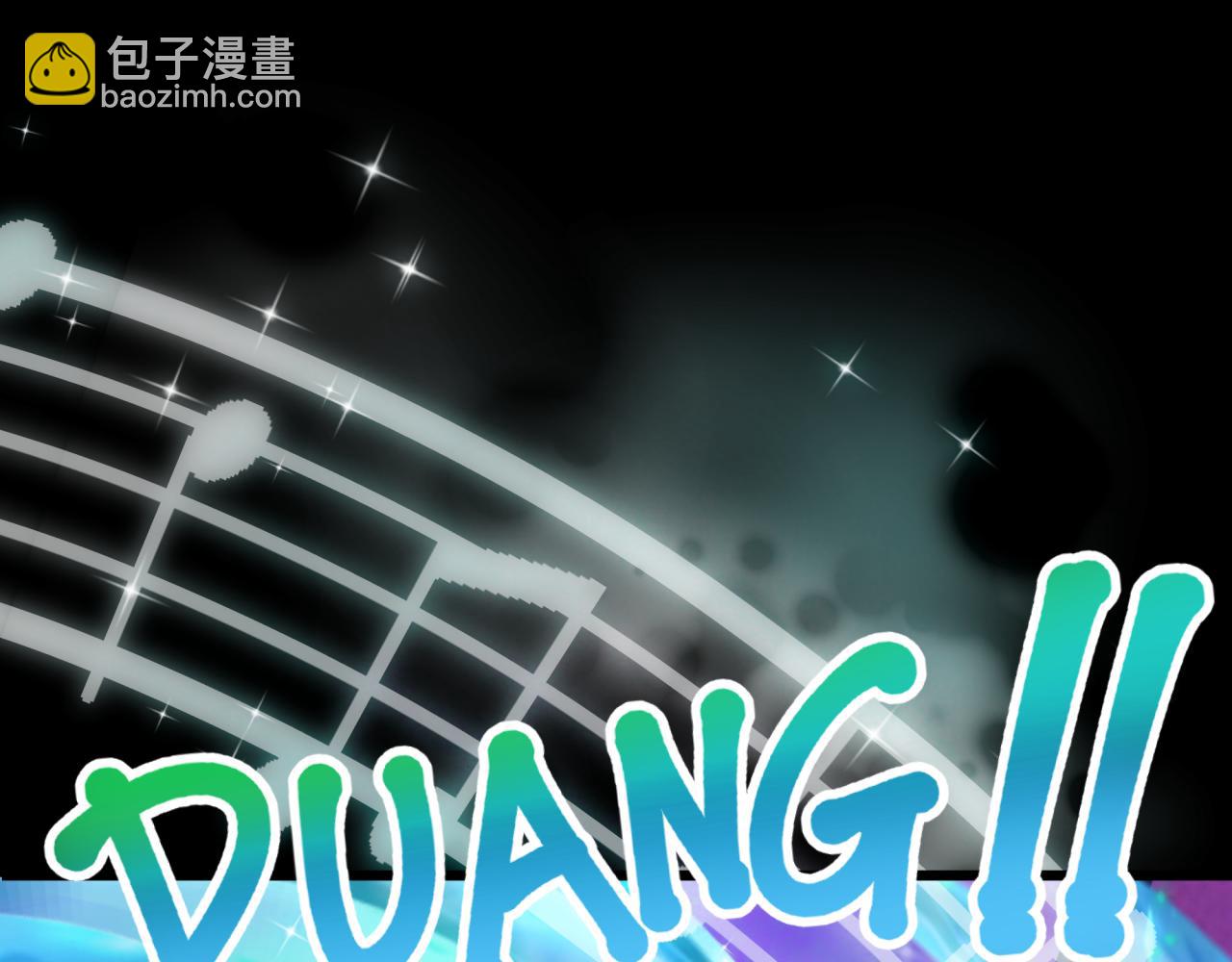 第360章 高丽篇-粉丝之力！(1/4)-第505话