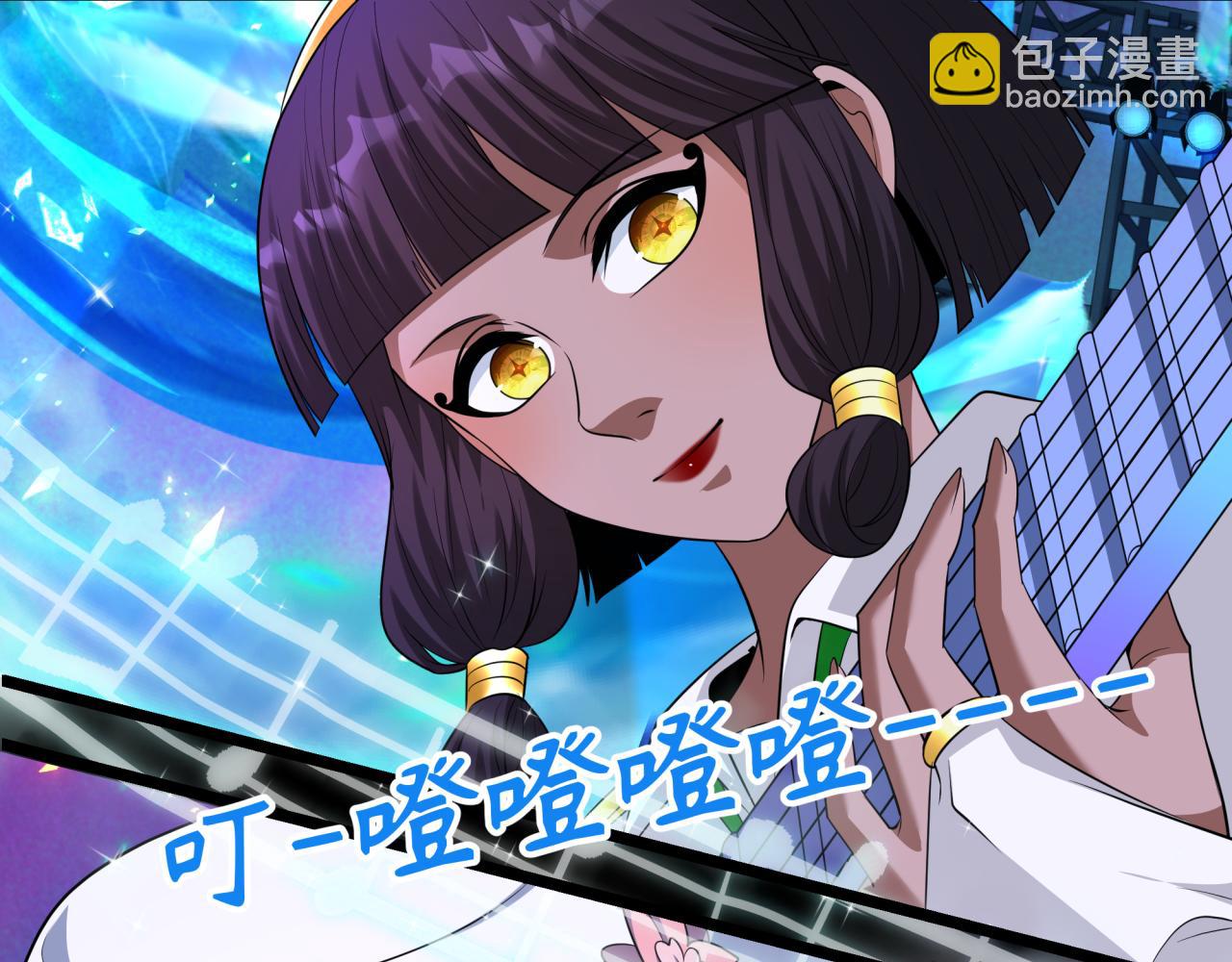 第360章 高丽篇-粉丝之力！(1/4)-第505话