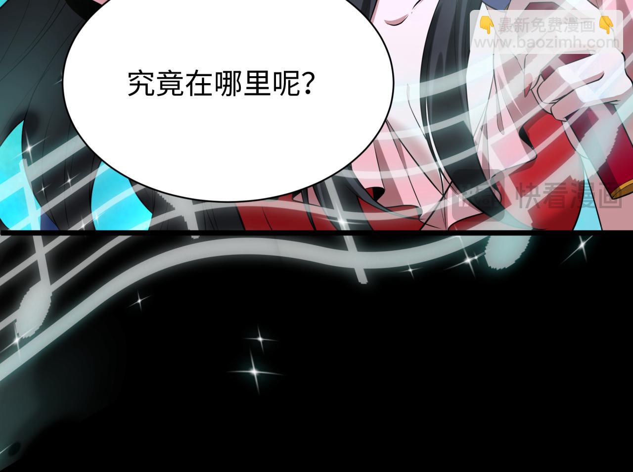 第360章 高丽篇-粉丝之力！(1/4)-第505话