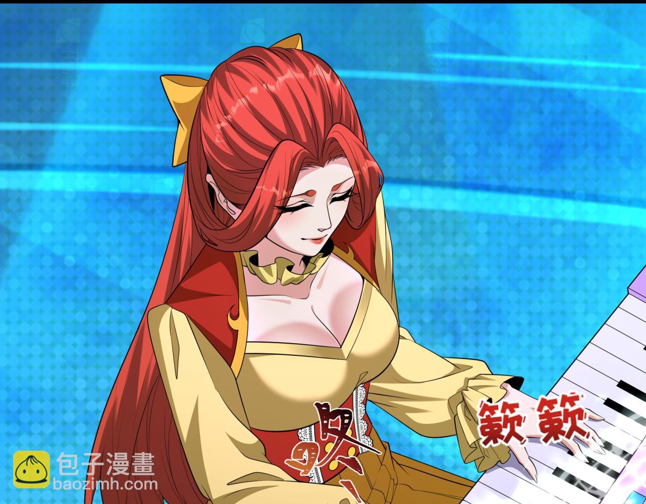 第360章 高丽篇-粉丝之力！(1/4)-第505话