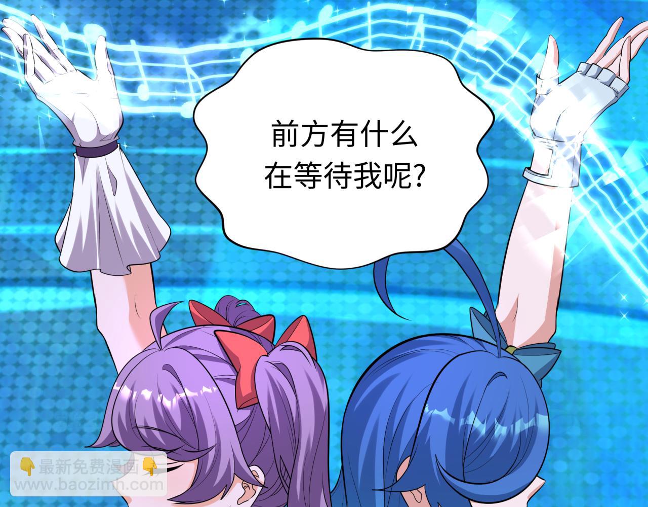 第360章 高丽篇-粉丝之力！(1/4)-第505话