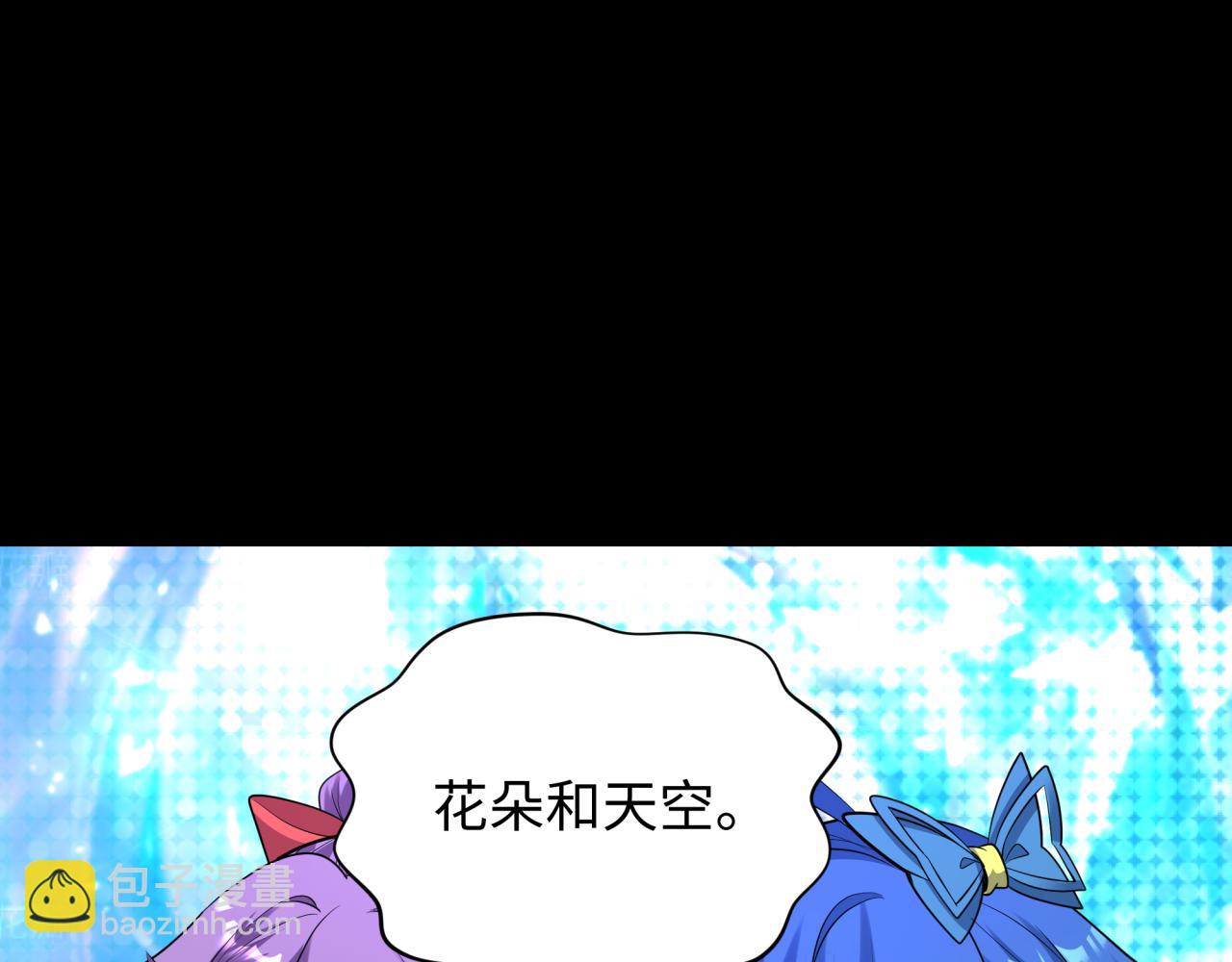 第360章 高丽篇-粉丝之力！(1/4)-第505话