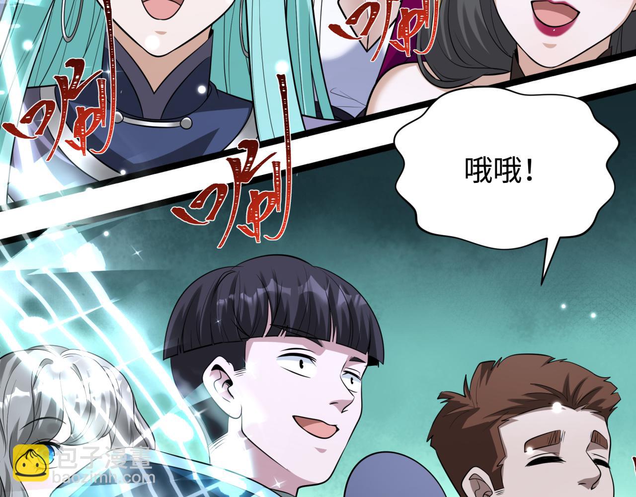 第360章 高丽篇-粉丝之力！(1/4)-第505话