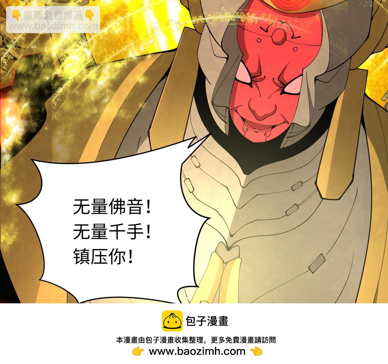 第360章 高丽篇-粉丝之力！(1/4)-第505话