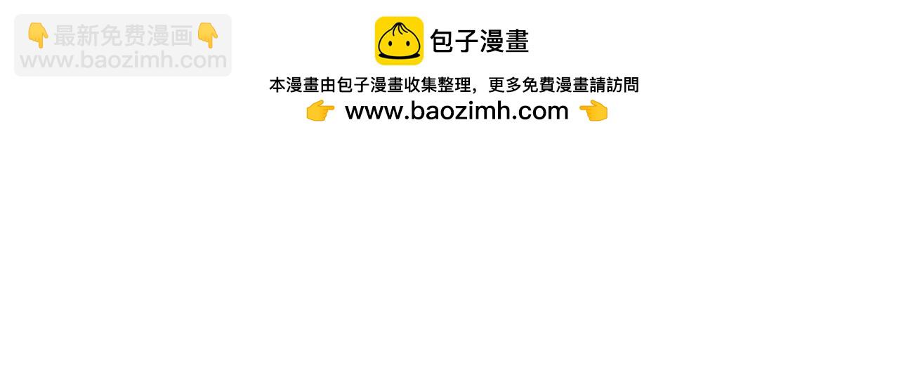 全球詭異時代 - 通知 - 1