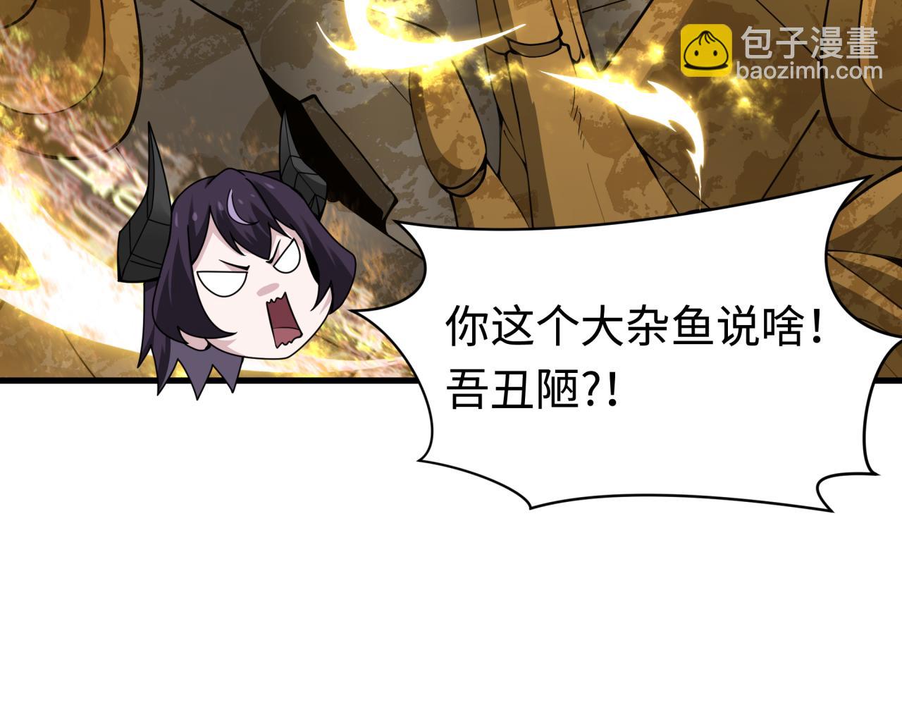 第361话 高丽篇-斗天武神！(1/5)-第507话