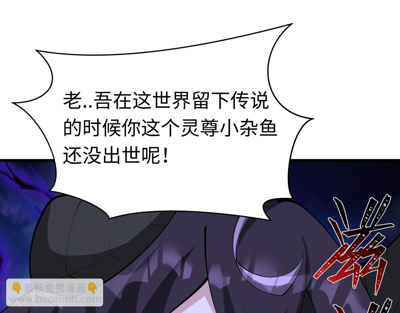 第361话 高丽篇-斗天武神！(1/5)-第507话