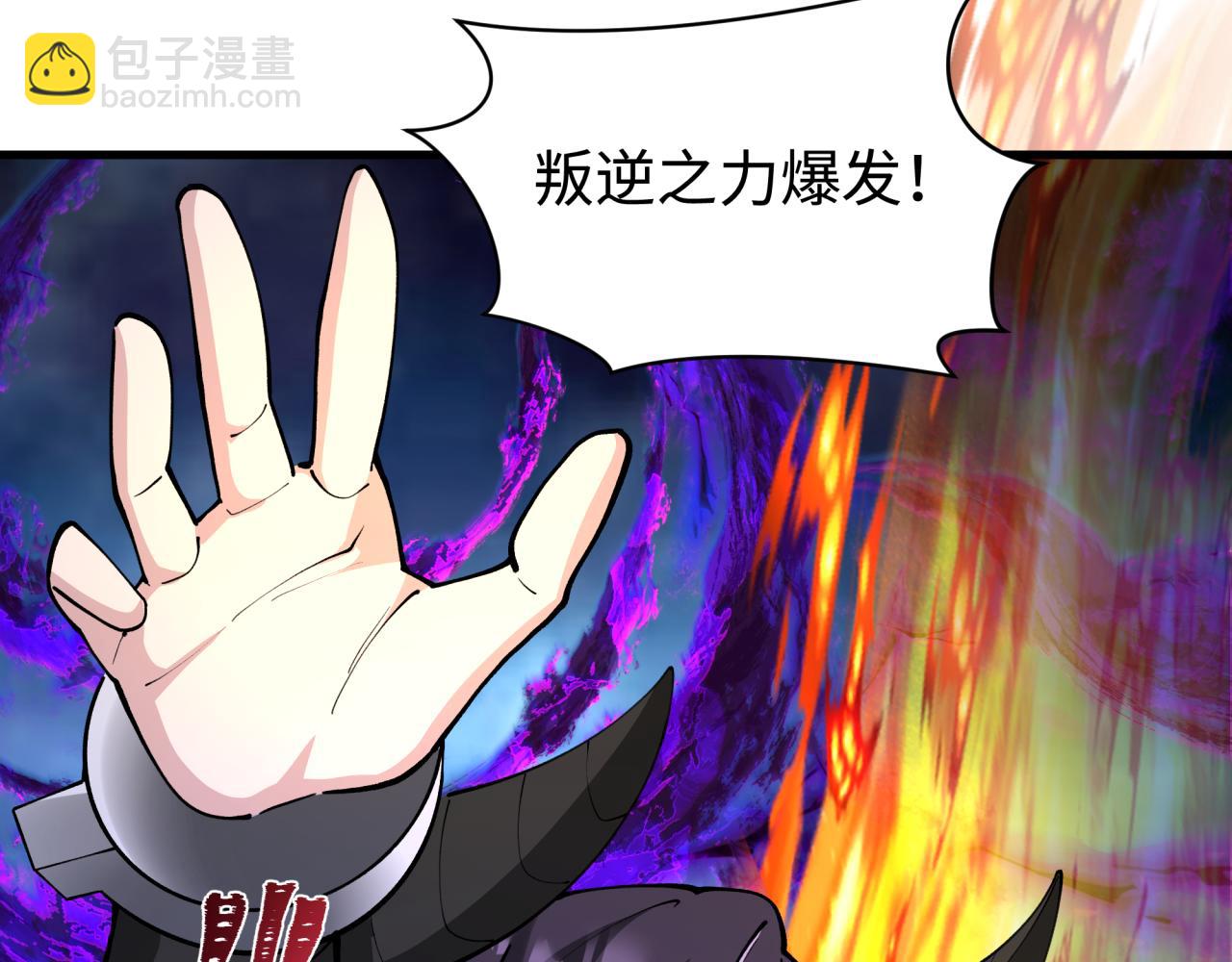 第361话 高丽篇-斗天武神！(1/5)-第507话