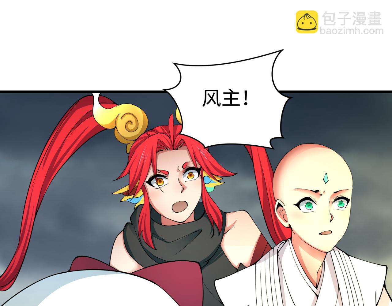 第361话 高丽篇-斗天武神！(1/5)-第507话