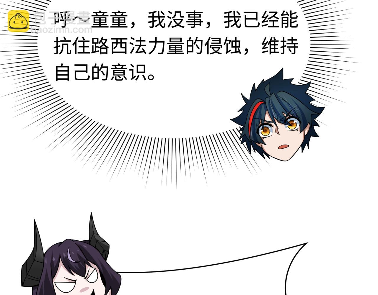 第361话 高丽篇-斗天武神！(1/5)-第507话