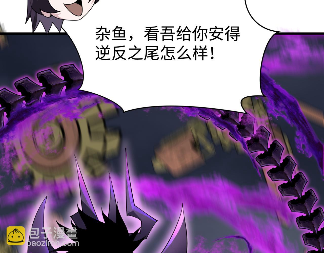 第361话 高丽篇-斗天武神！(1/5)-第507话