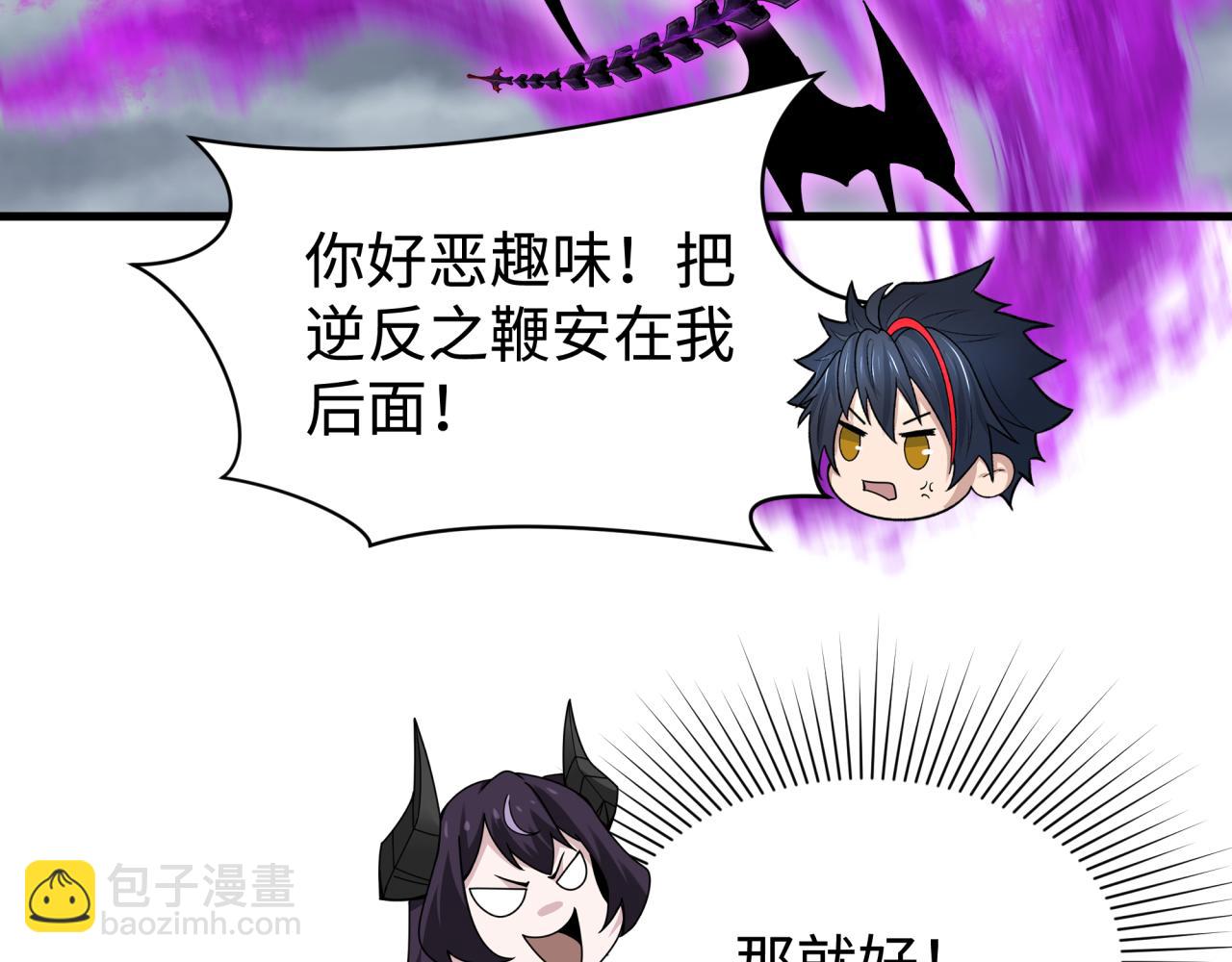 第361话 高丽篇-斗天武神！(1/5)-第507话