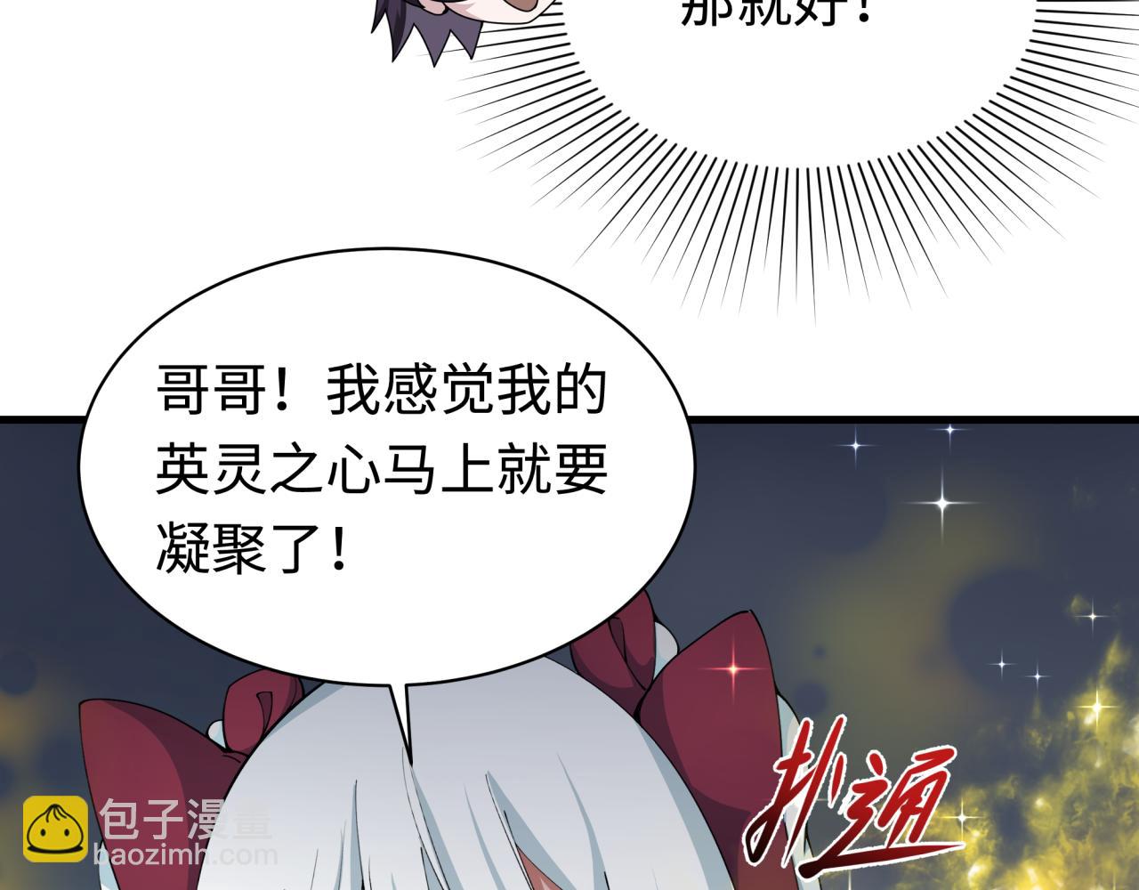 第361话 高丽篇-斗天武神！(1/5)-第507话