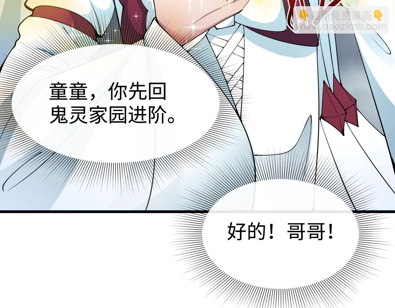 第361话 高丽篇-斗天武神！(1/5)-第507话