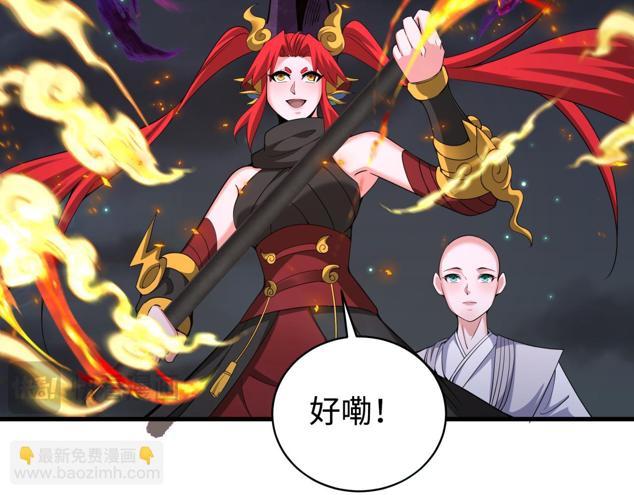 第361话 高丽篇-斗天武神！(1/5)-第507话