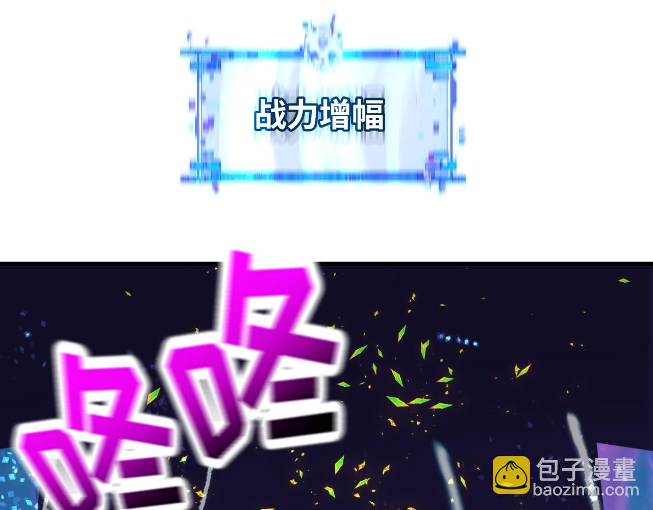 第361话 高丽篇-斗天武神！(1/5)-第507话