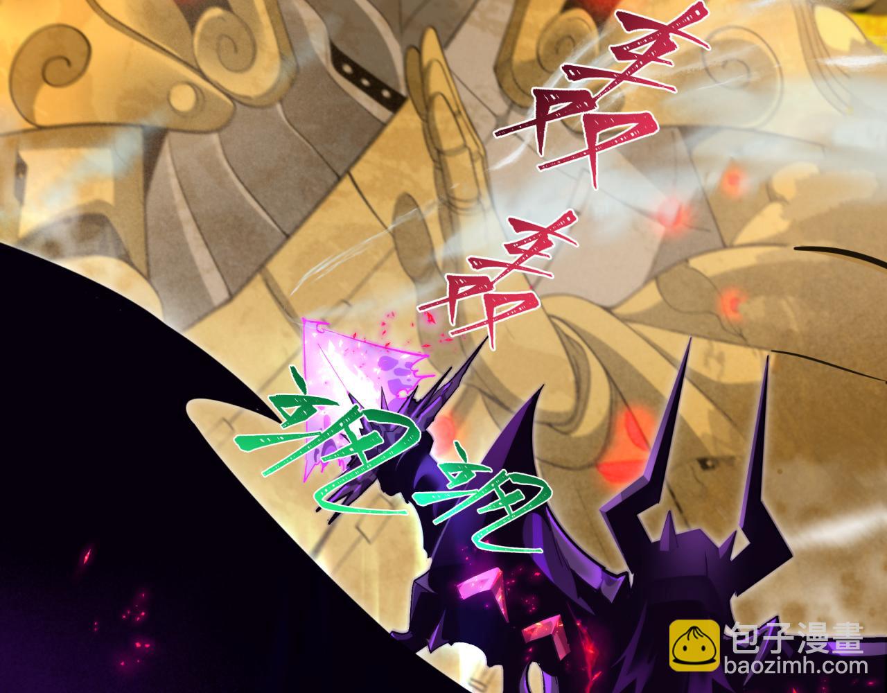 第361话 高丽篇-斗天武神！(1/5)-第507话