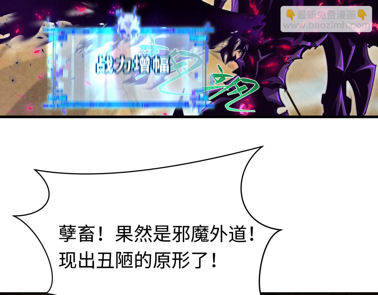 第361话 高丽篇-斗天武神！(1/5)-第507话