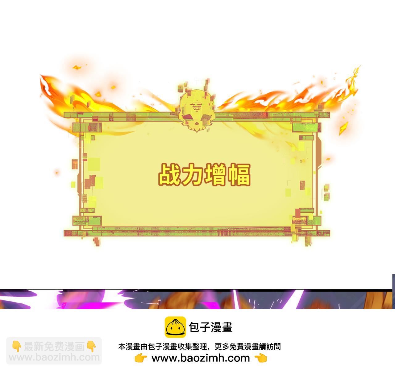 全球詭異時代 - 第362章 高麗篇-破天命！(2/4) - 6