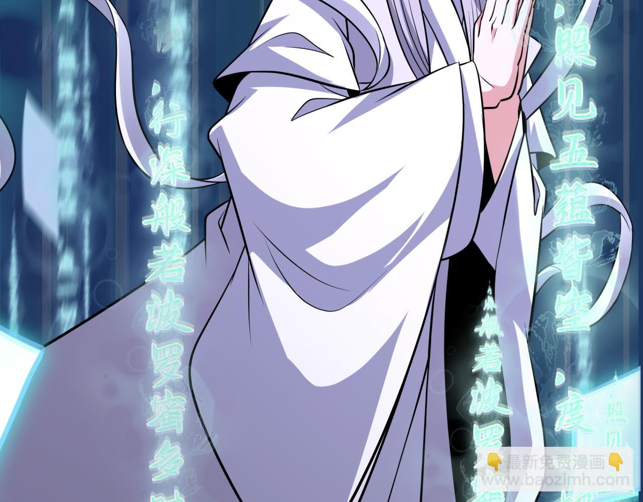 全球詭異時代 - 第362章 高麗篇-破天命！(3/4) - 3