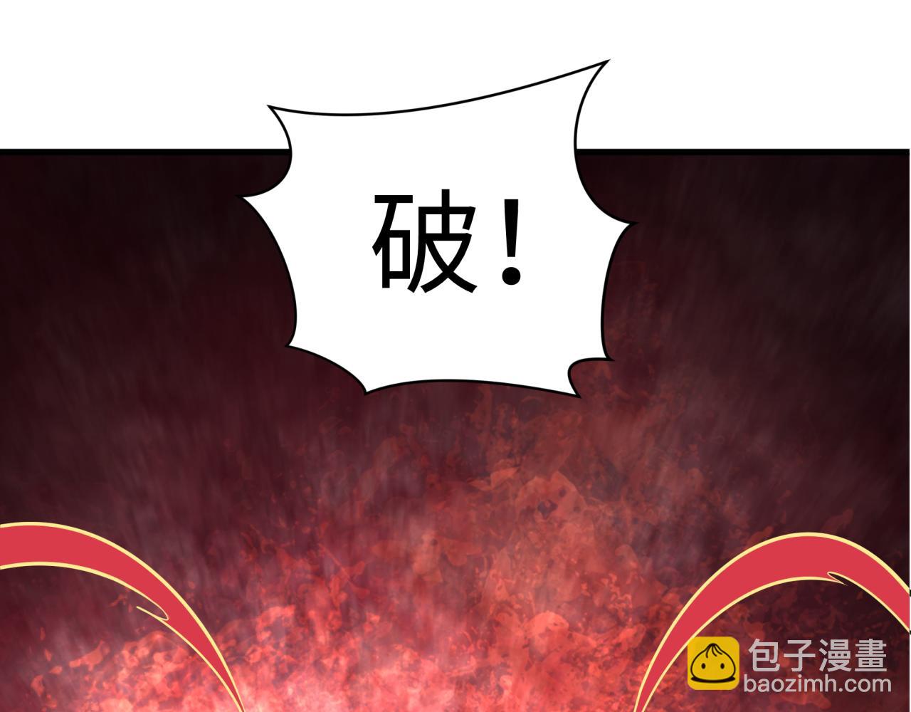 全球詭異時代 - 第362章 高麗篇-破天命！(3/4) - 6