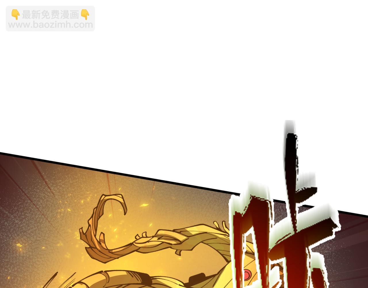 全球詭異時代 - 第362章 高麗篇-破天命！(3/4) - 5