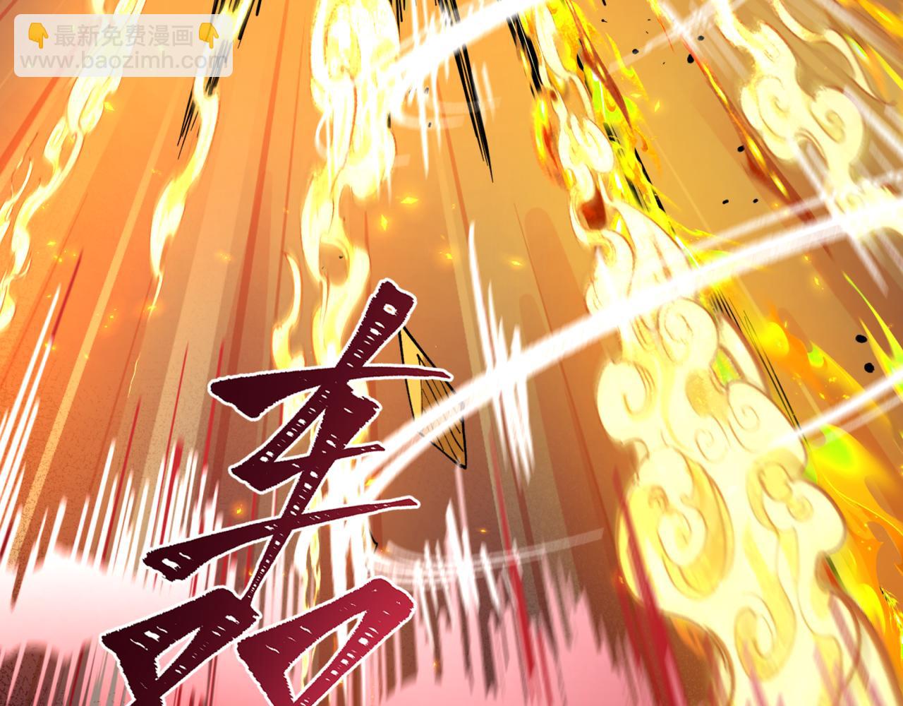 全球詭異時代 - 第362章 高麗篇-破天命！(3/4) - 6