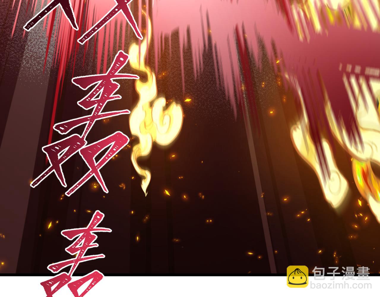 全球詭異時代 - 第362章 高麗篇-破天命！(3/4) - 7