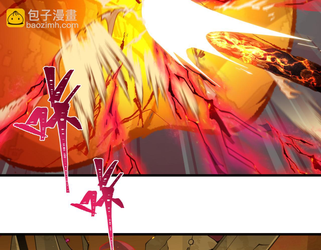 全球詭異時代 - 第362章 高麗篇-破天命！(3/4) - 1