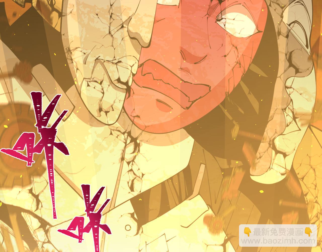 全球詭異時代 - 第362章 高麗篇-破天命！(3/4) - 3