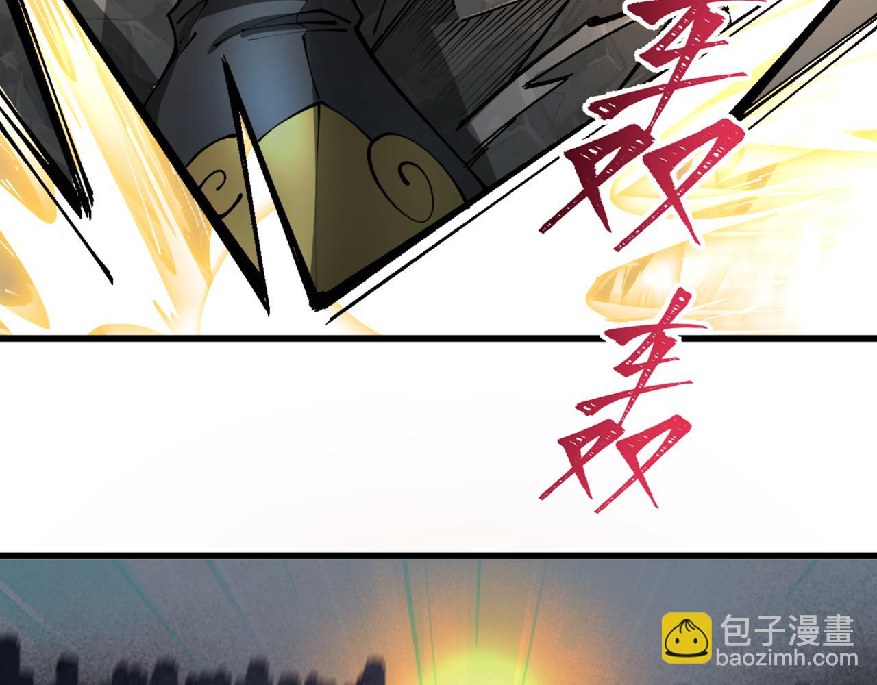 全球詭異時代 - 第362章 高麗篇-破天命！(3/4) - 3