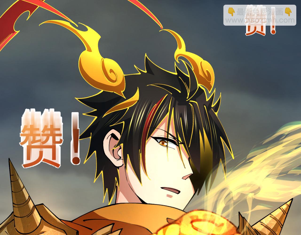 全球詭異時代 - 第362章 高麗篇-破天命！(3/4) - 1