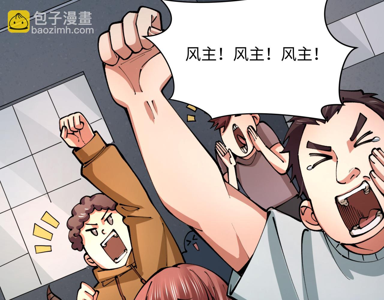 全球詭異時代 - 第362章 高麗篇-破天命！(3/4) - 5