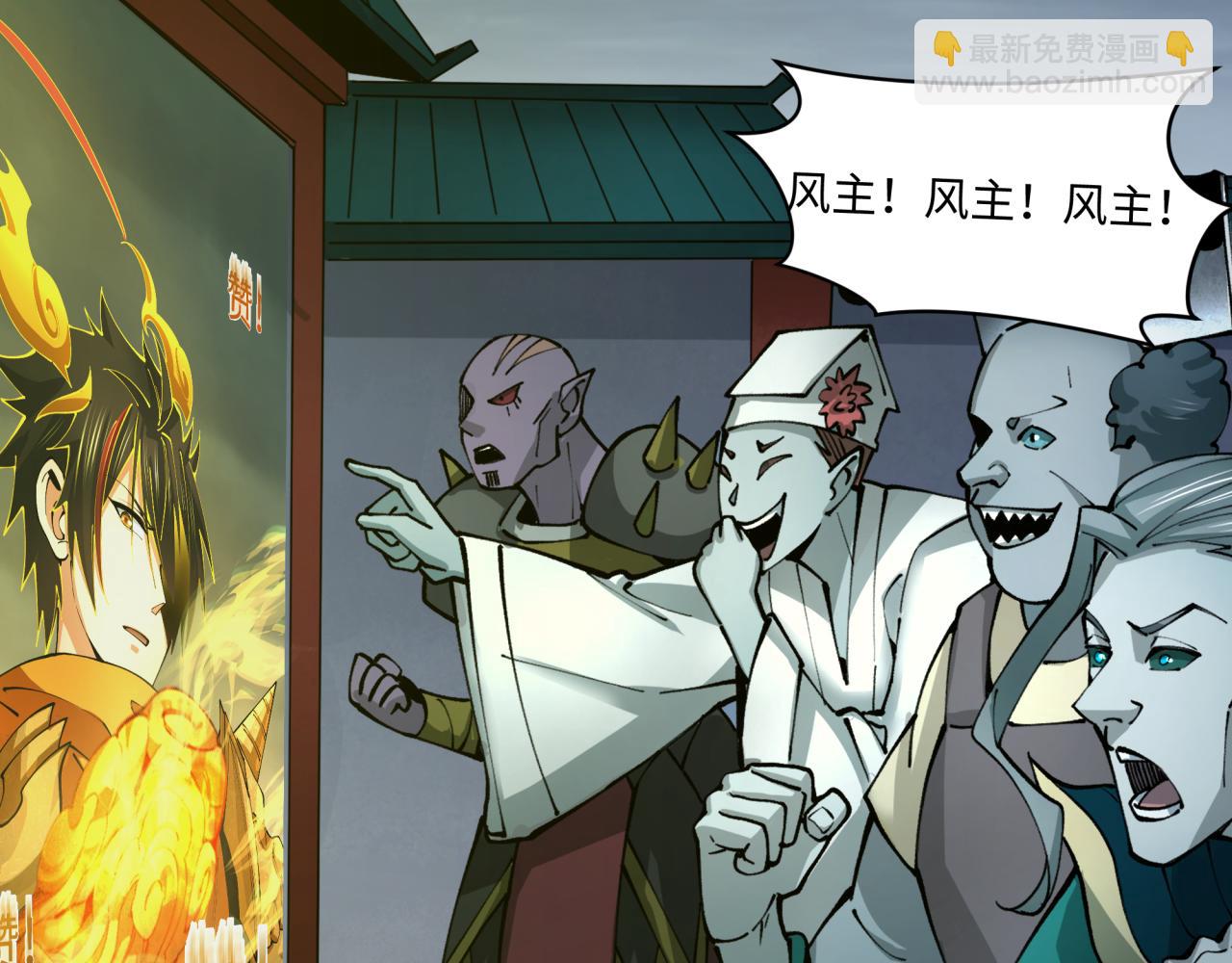 全球詭異時代 - 第362章 高麗篇-破天命！(4/4) - 5