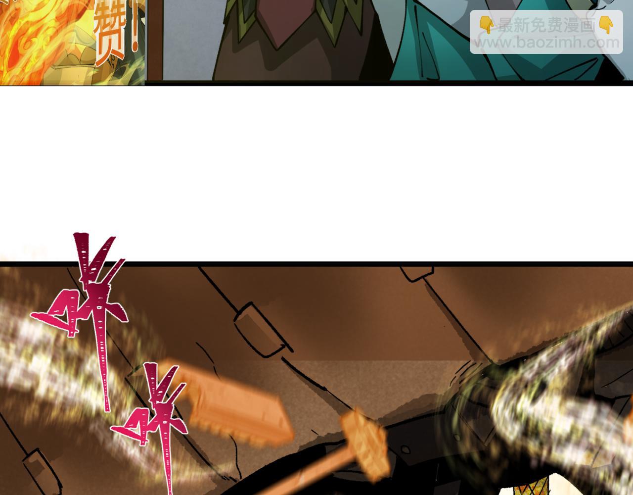 全球詭異時代 - 第362章 高麗篇-破天命！(4/4) - 6