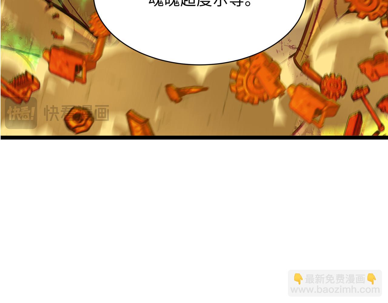 全球詭異時代 - 第362章 高麗篇-破天命！(4/4) - 3