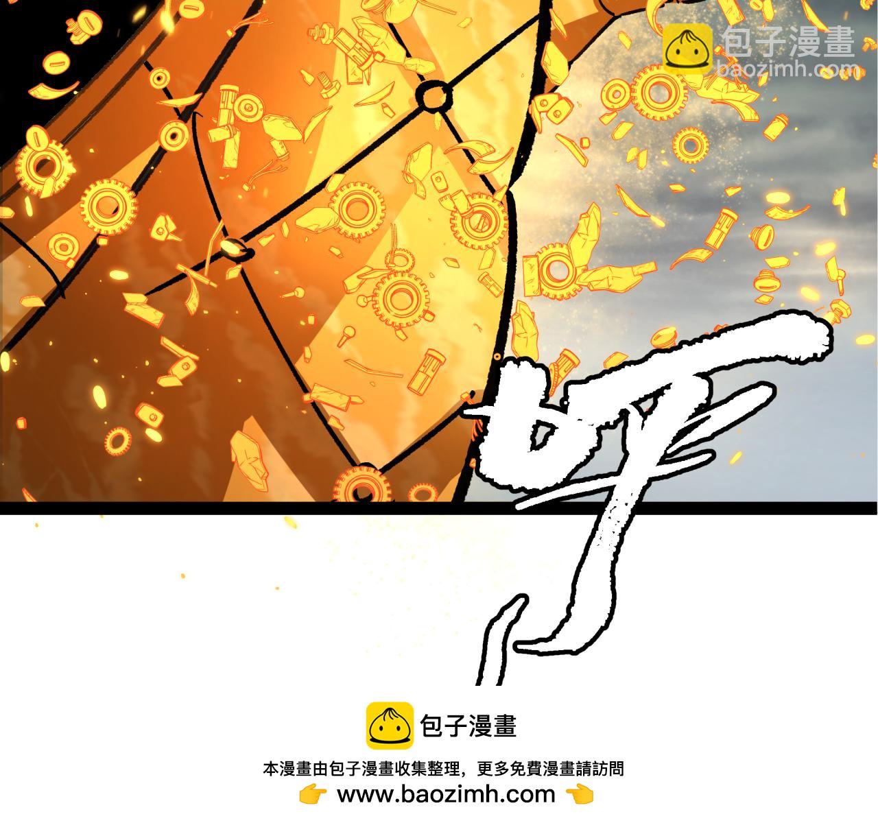 全球詭異時代 - 第362章 高麗篇-破天命！(4/4) - 7