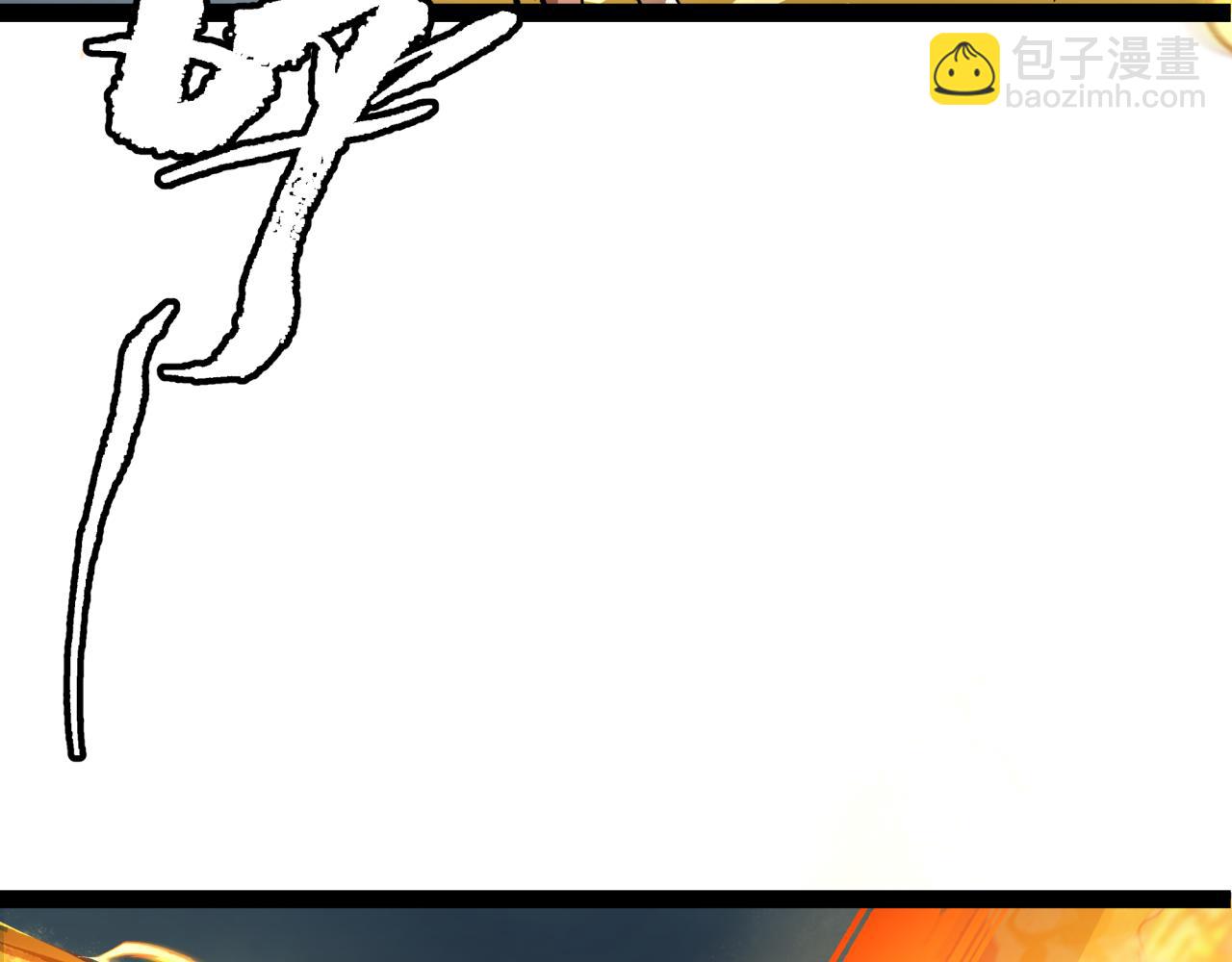 全球詭異時代 - 第362章 高麗篇-破天命！(4/4) - 5